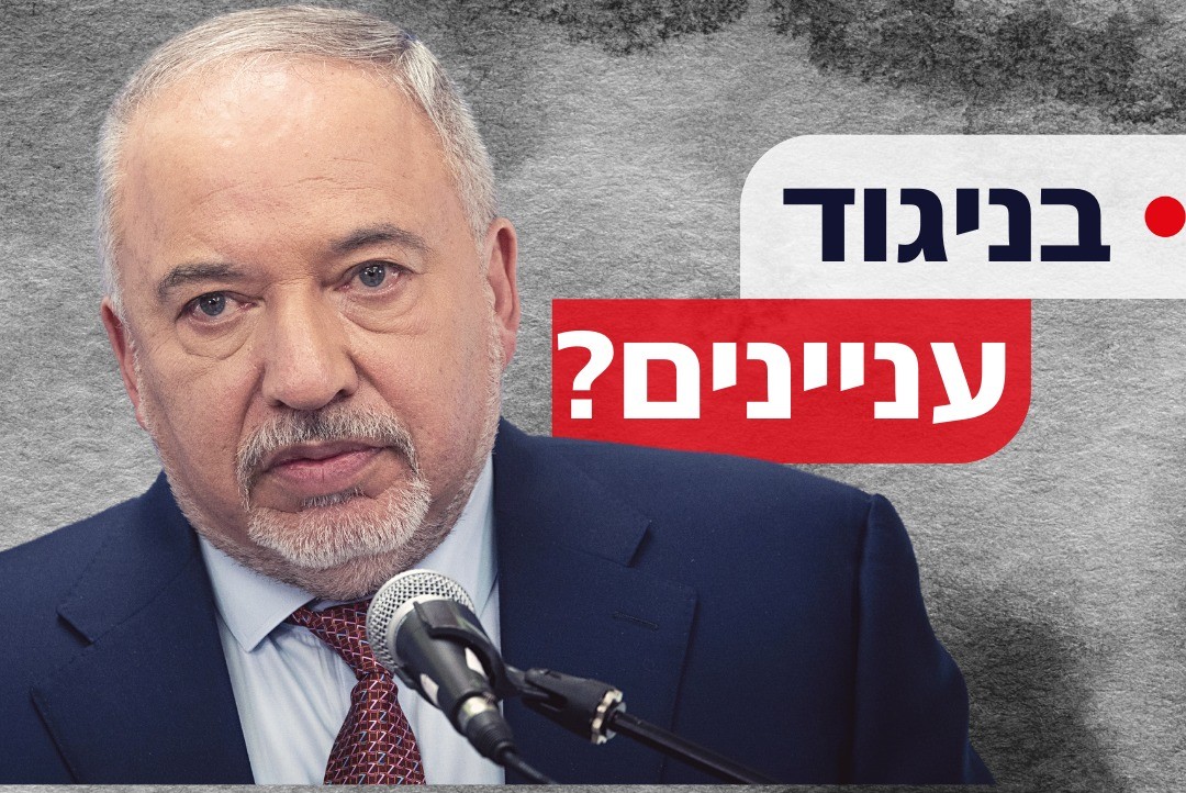 תחקיר: הבן של ליברמן, העסקים של שלאף והקזינו ביריחו