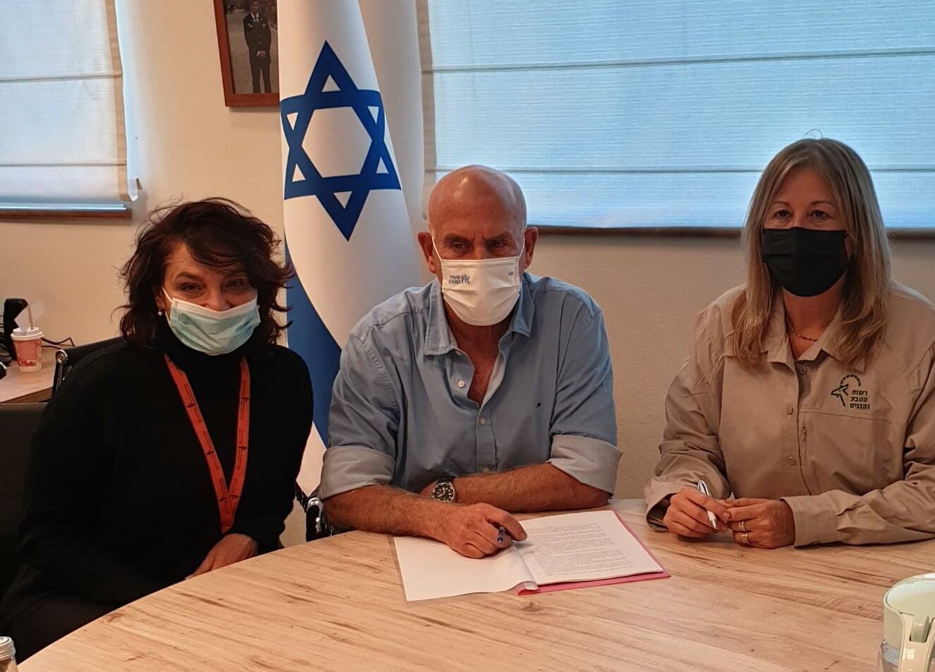 צילום: 