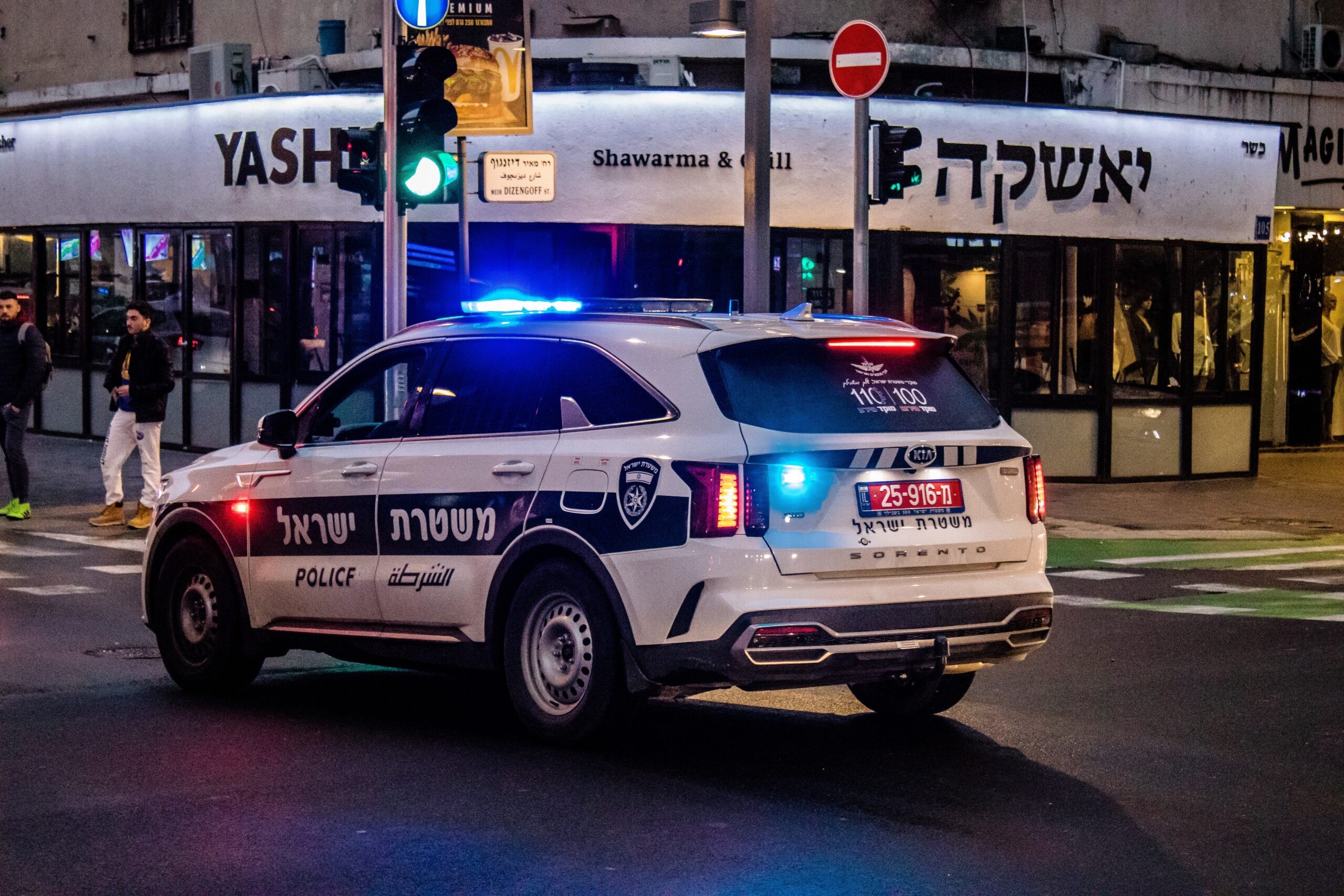 ניידת, אילוסטרציה | צילום: שאטרסטוק