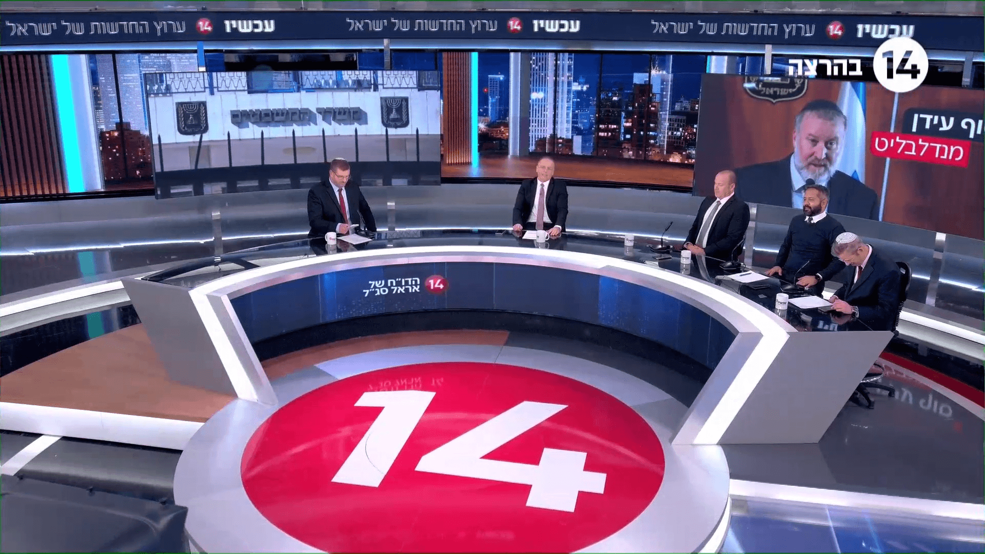 המונולוג של אראל: ניתוח לוגי פוליטי של מנהיג המרכז הקיצוני