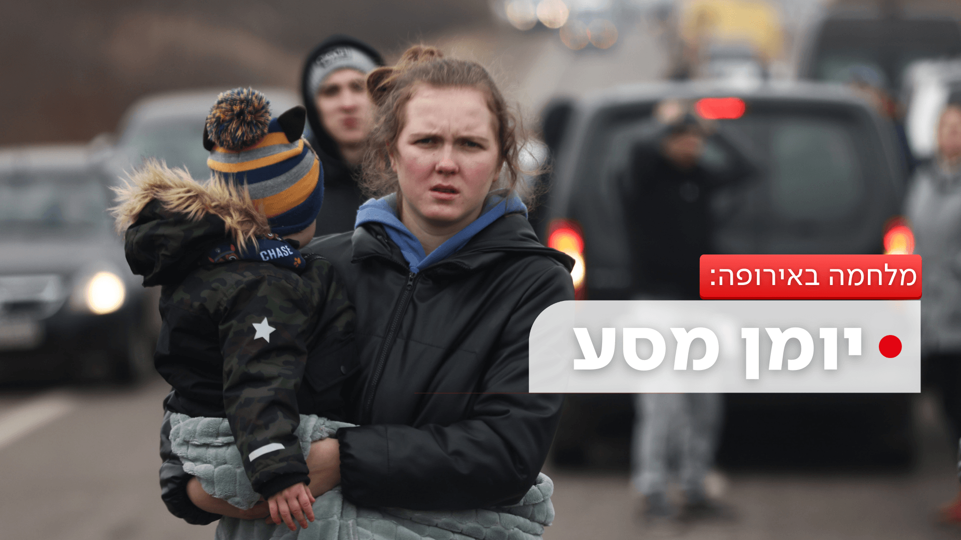 היום גיליתי את עוצמתה של אוקראינה | נתי לנגרמן