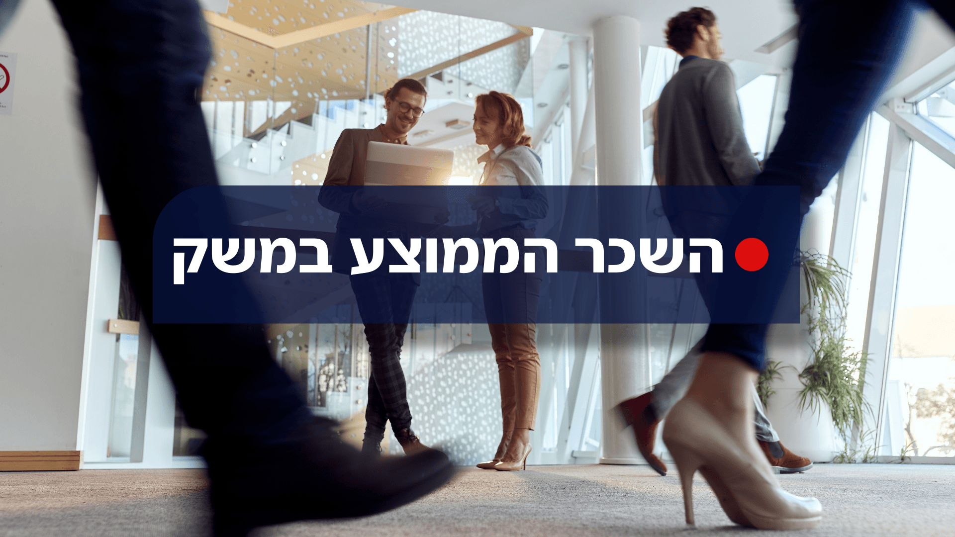 צילום: שטארסטוק