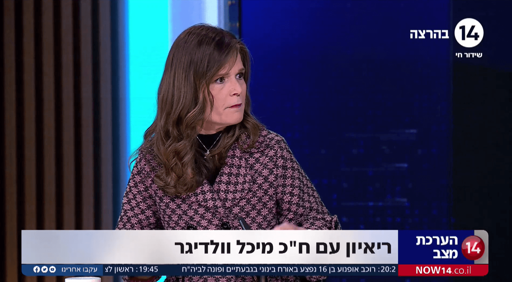 ח"כ וולדיגר: "לממן טיפול קוסמטי למחבל? אבסורד וחסר כל צדק"