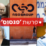 'כלכליסט' מגיבים: "מחייבים התייחסות רצינית ובדיקה מחודשת"