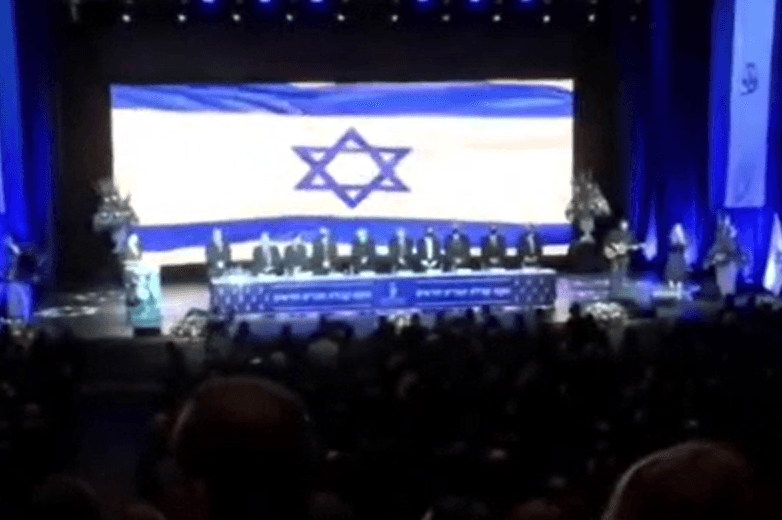 טעות מביכה בטקס עוה"ד: השורה "נפש יהודי הומיה" הושמטה בשוגג