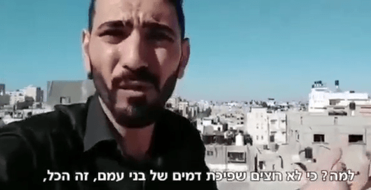 תושב עזתי שתקף את חמאס