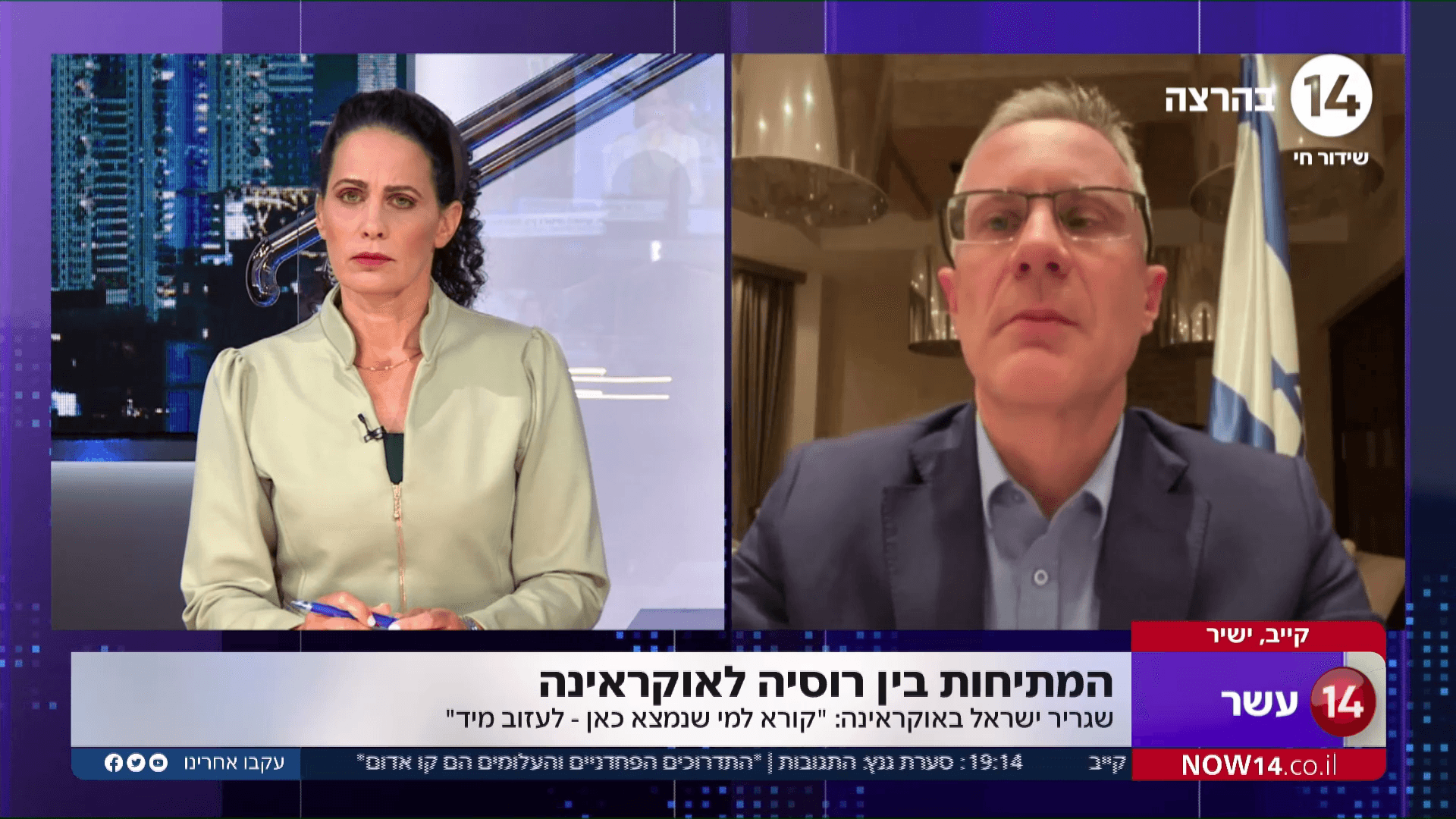 שגריר אוקראינה בראיון לשרה ב"ק: "צופים החרפה בלחימה בקרוב"