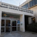 מקרה אלימות חמור בהדסה: בני משפחה התפרעו ותקפו אנשי צוות