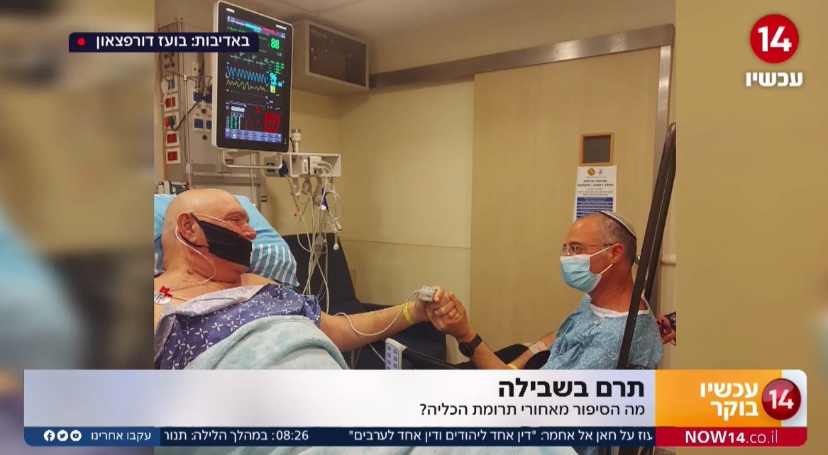 מרגש: בועז דורפצאון תרם כליה והציל את חייו של רונן מנוח