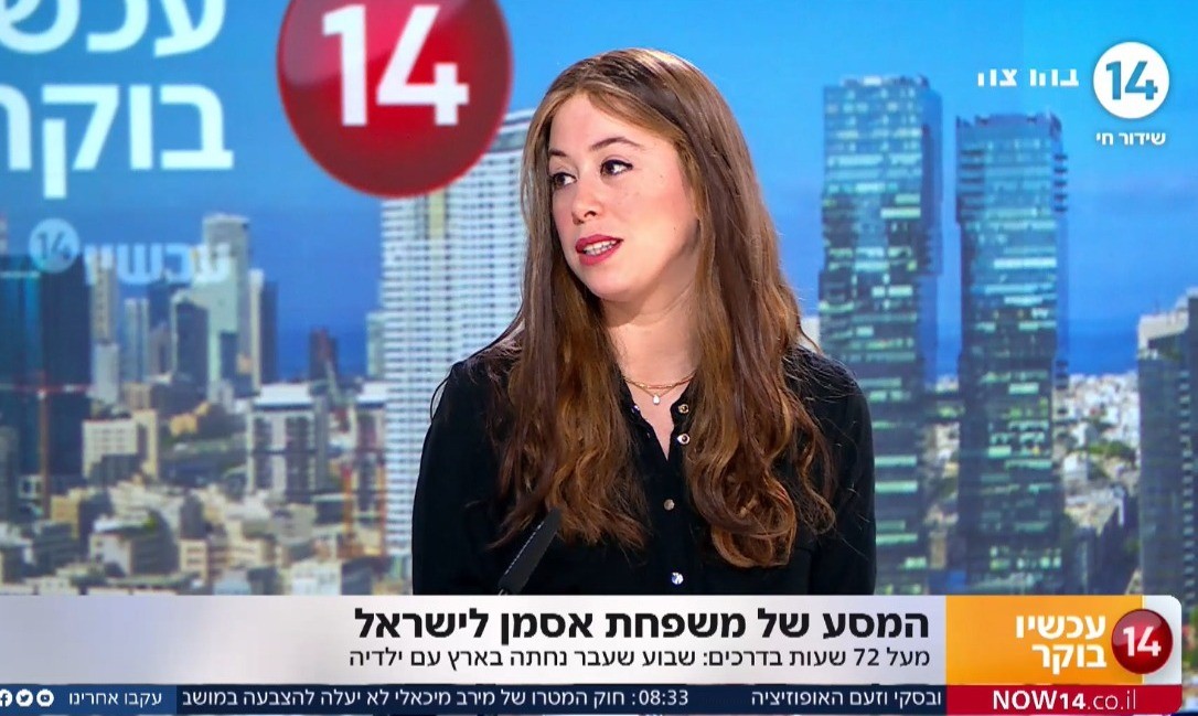 אחרי 72 שעות בדרכים, דבורי אסמן שליחת חב"ד בקייב נחתה בארץ