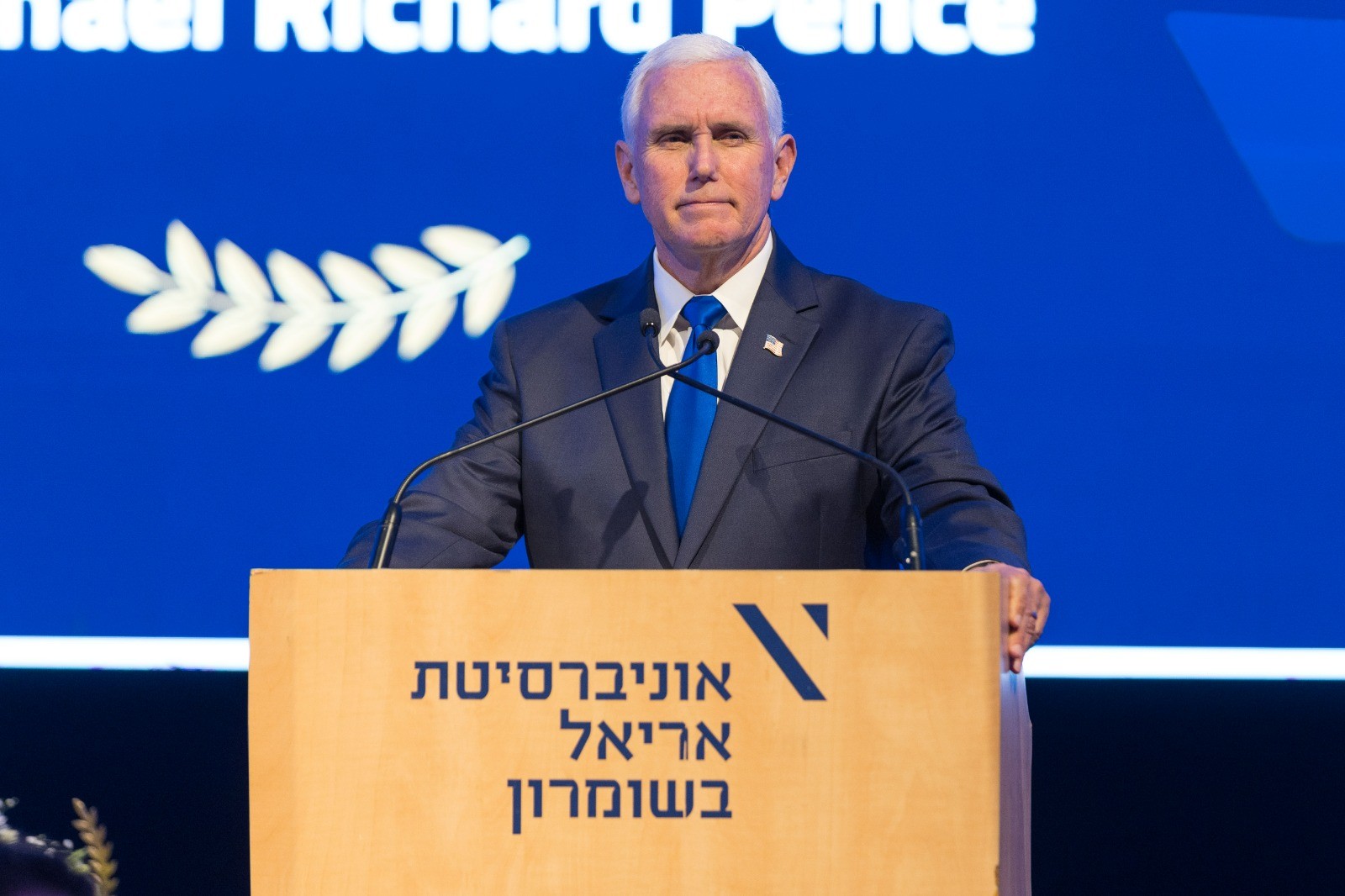 פנס באונ' אריאל: "הנשיא הרפובליקני הבא יקרע את הסכם הגרעין"