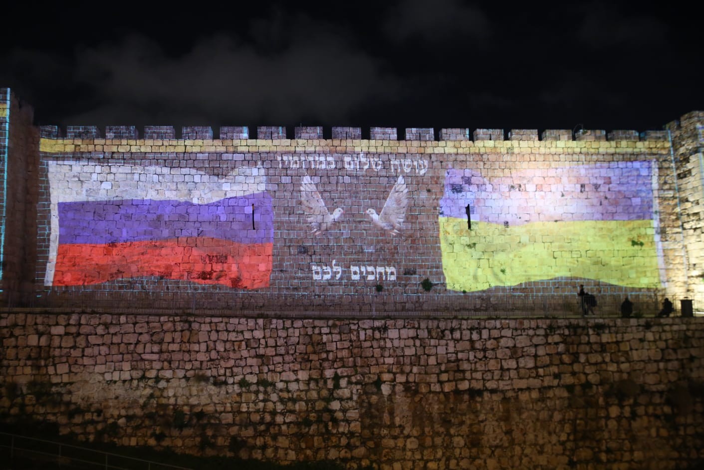 המיצג על החומות הערב. צילום: עיריית ירושלים.