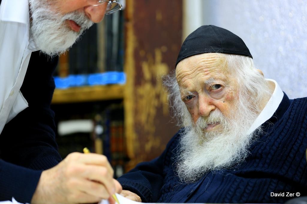 הרב חיים קניבסקי זצ"ל