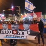 "עם ישראל חי": תושבי ב"ש והנגב הגיעו להפגין בזירת הפיגוע