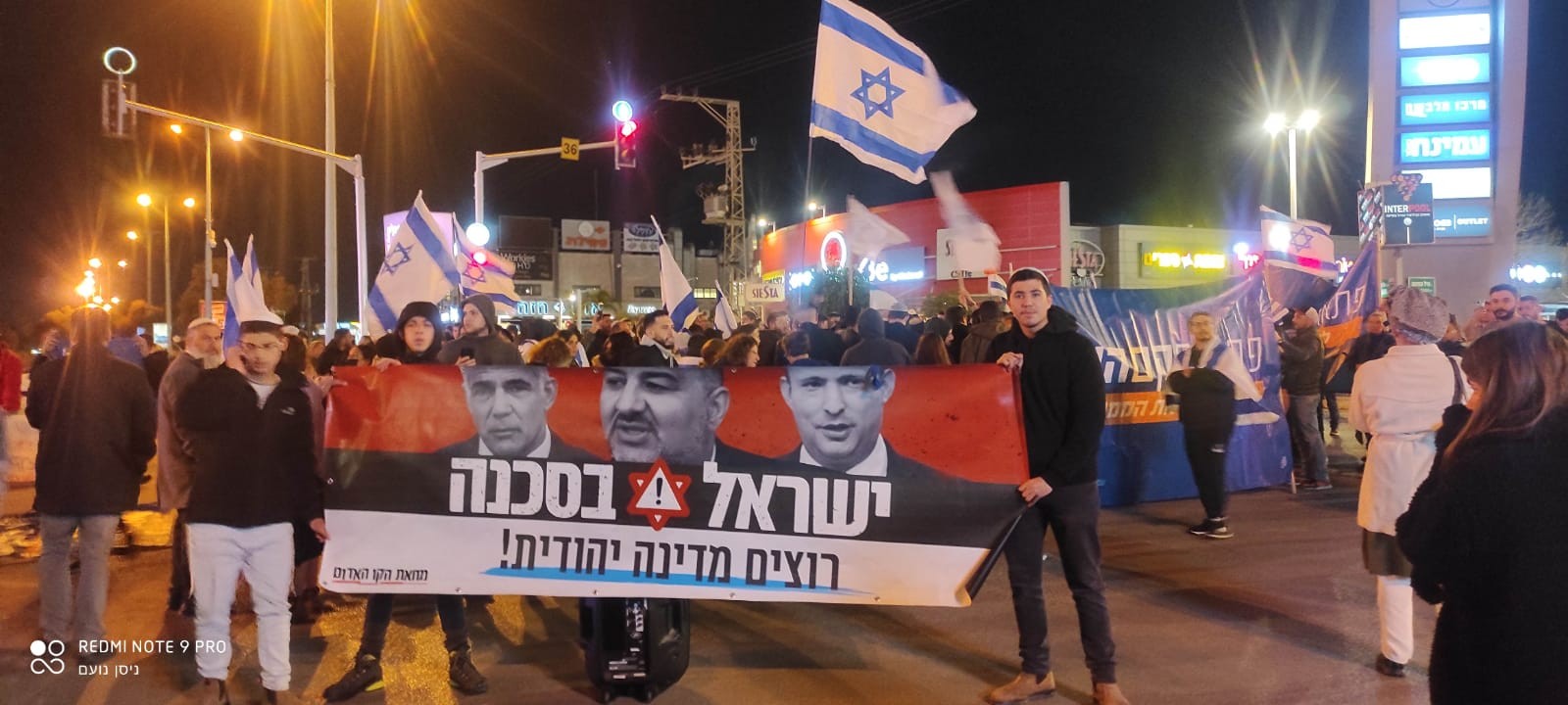 הפגנה בבאר שבע, צילום: מחאת הקו האדום