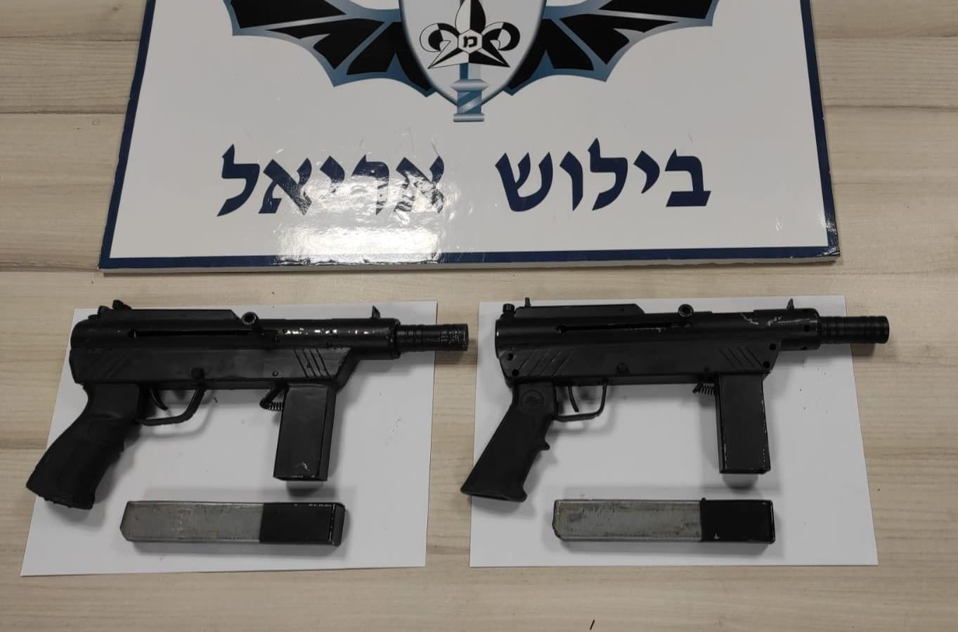 נתפסו על חם: שני נשקים מסוג קרלו אותרו בחיפוש על רכב