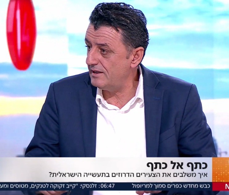 כיצד משלבים צעירים דרוזים בתעשייה הישראלית?