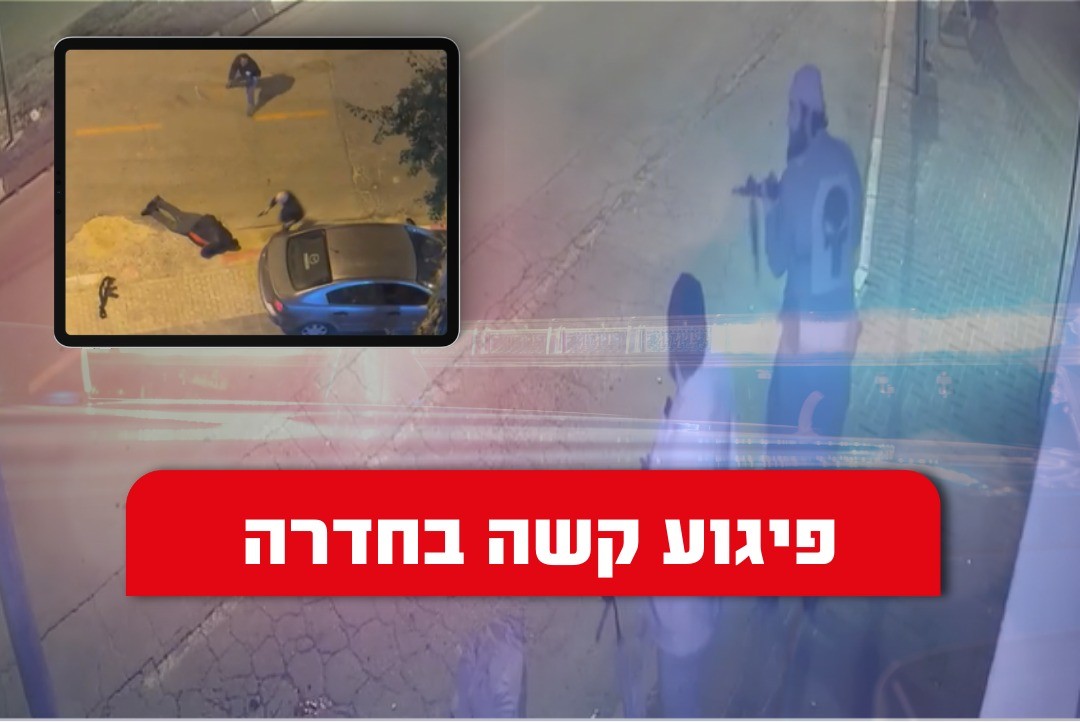 פיגוע הירי בחדרה | מנכ"ל מד"א בדיווח על הנפגעים באירוע