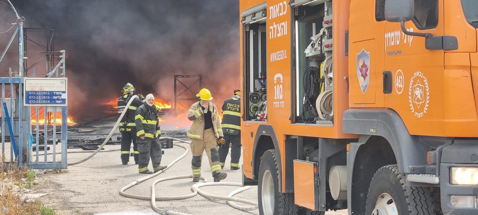 אזור התעשייה ערד: שרפה פרצה הלילה במפעל קוסמטיקה