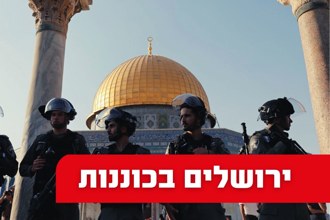 דריכות שיא בירושלים עקב נסיונות מחבלים להבעיר את העיר