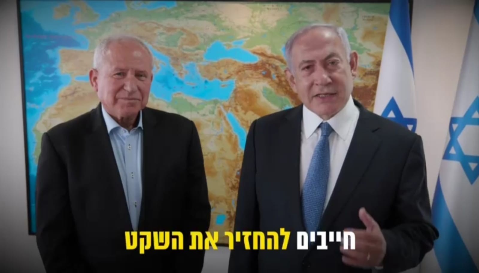 הליכוד דורש לקדם את החוק לשלילת אזרחות ממחבלים ישראלים
