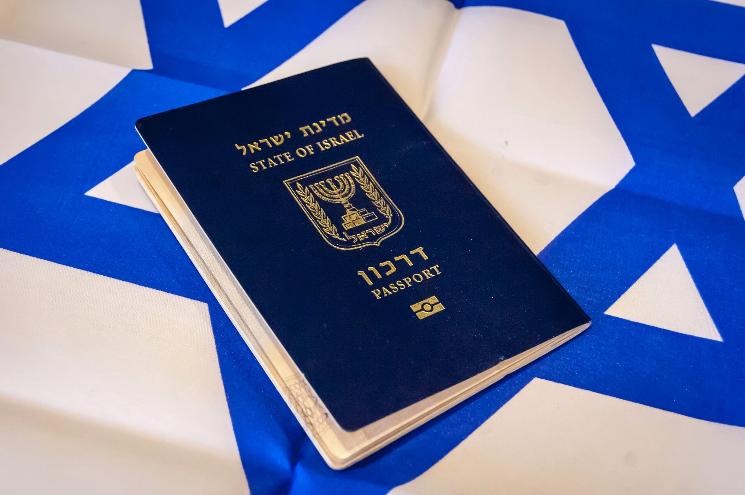 דרכון ישראלי | צילום: שאטרסוק