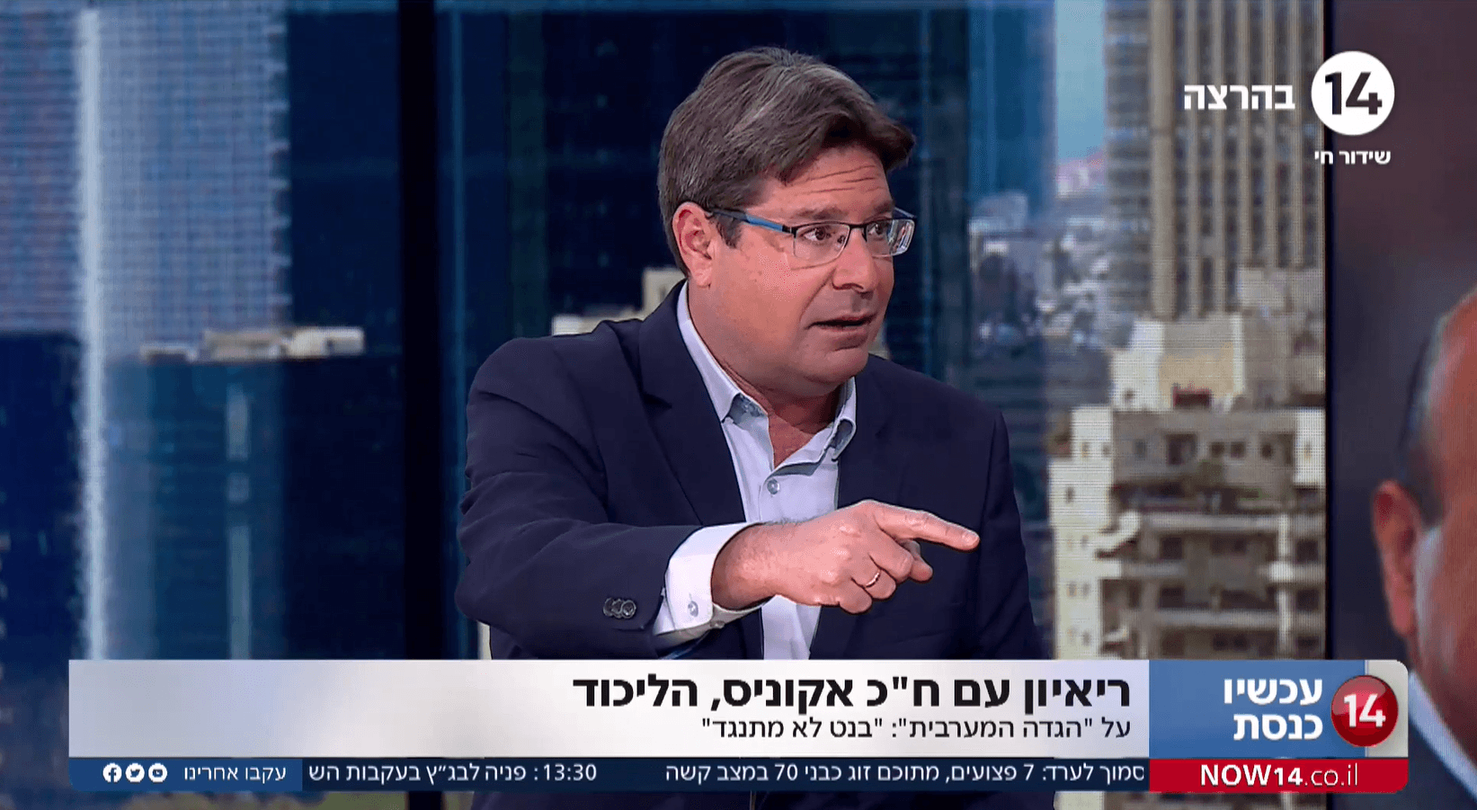 ח"כ אקוניס באולפן: "בנט לא מתנגד למתווה 2 המדינות" | צפו