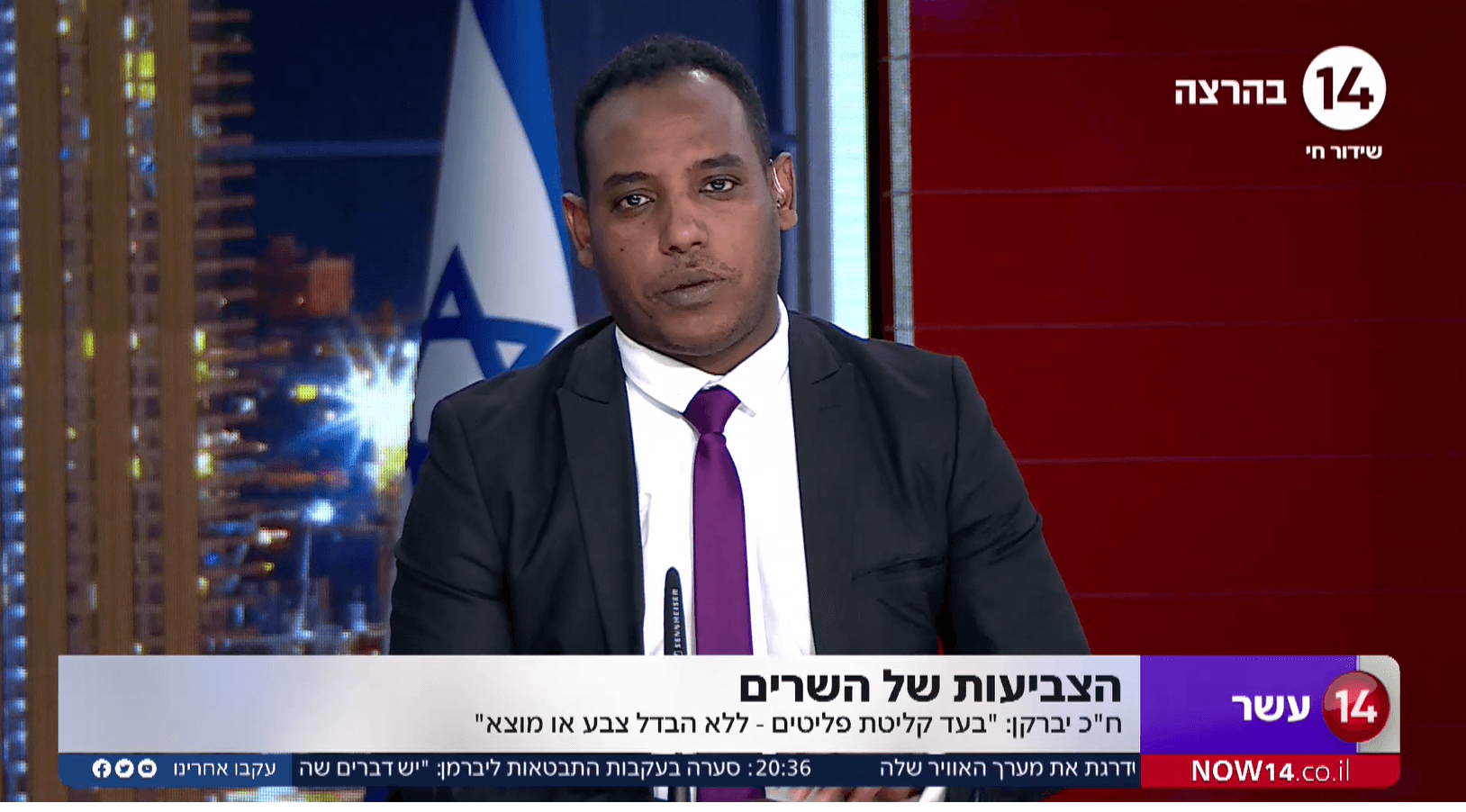 ח"כ יברקן נגד תמנו-שטה: "מאשימה בגזענות ועומדת בראש המשרד"
