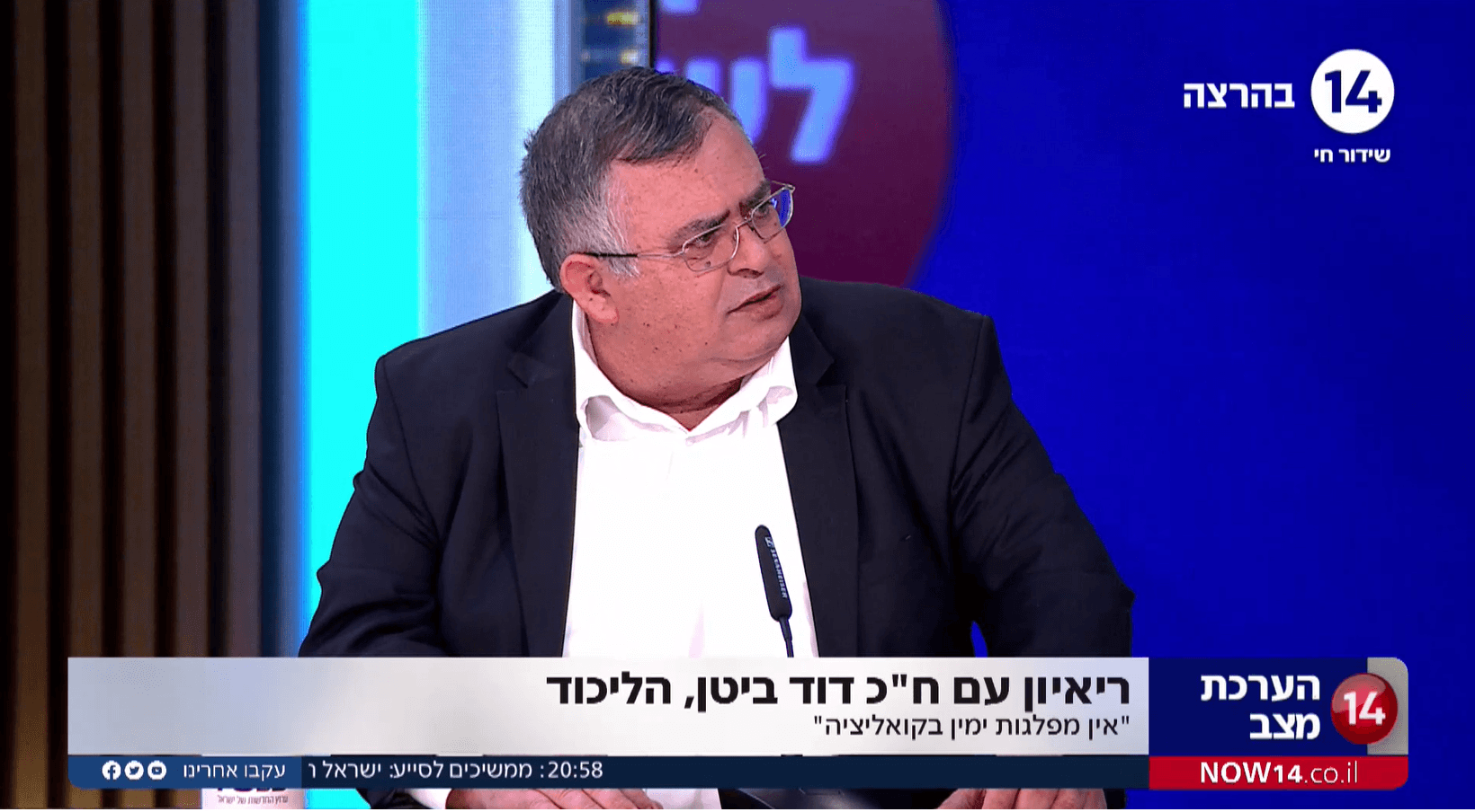 ח"כ דוד ביטן: "בנט איש של ספינים, הפגישה עם פוטין תפגע בנו"