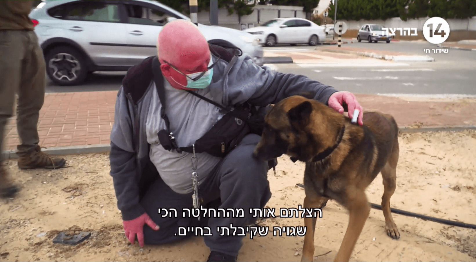 דניאל ברנסון רצה לשים קץ לחייו, יחידת הכלבנים הצילה אותו
