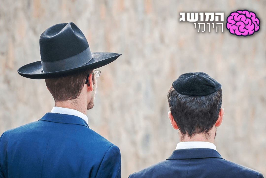 מה באמת מאפיין את הזרם הליטאי? | המושג