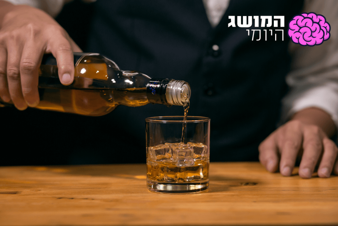 מה אתם יודעים על החומר שגורם לנו להשתכר? | המושג