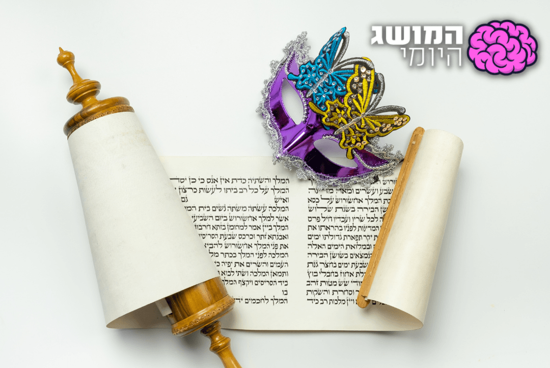 צילום: שאטרסטוק