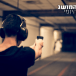 לאחר הסערה: מהי בכלל הבדיקה הבליסטית שביצעה המשטרה? | המושג