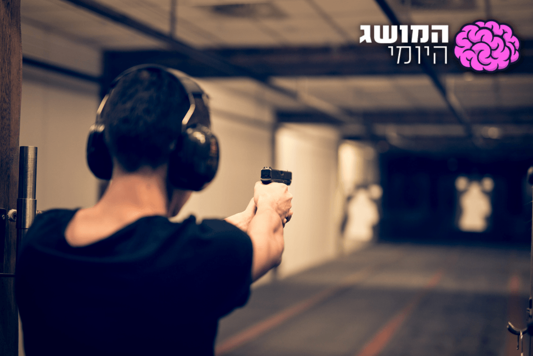 לאחר הסערה: מהי בכלל הבדיקה הבליסטית שביצעה המשטרה? | המושג