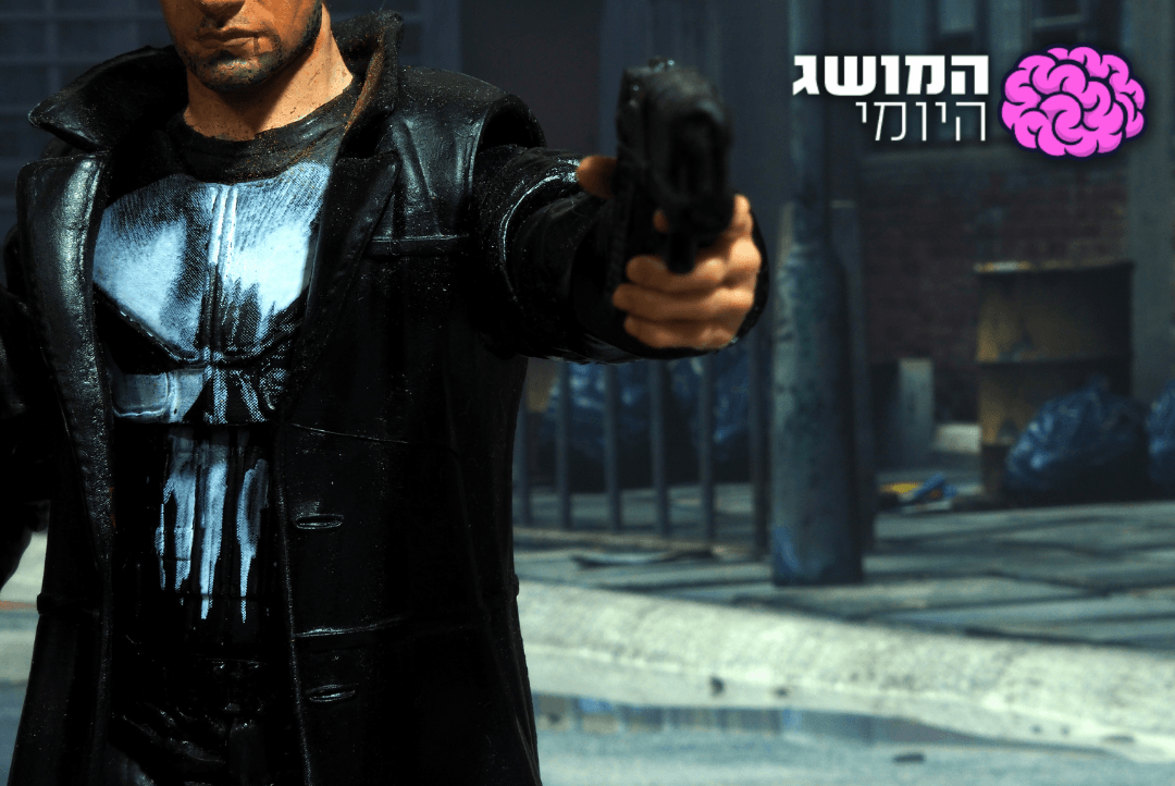 מה הקשר בין הדמות על בגדיו של המחבל - למארוול? המושג היומי