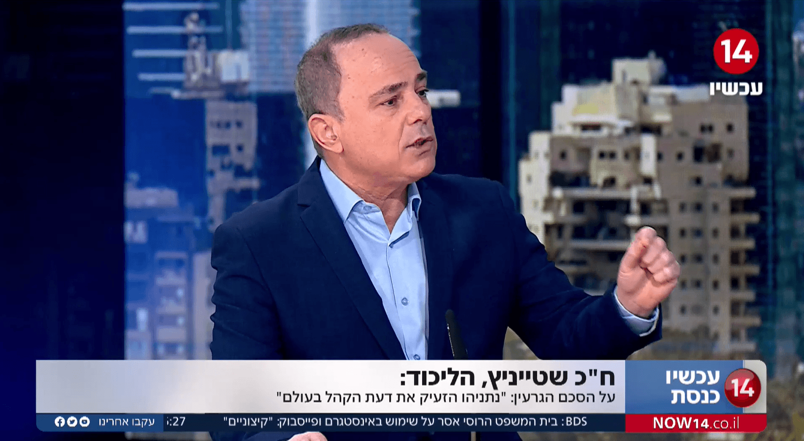 הסכם גרעין חדש | ח"כ שטייניץ: "הממשלה מזניחה את עתידנו"