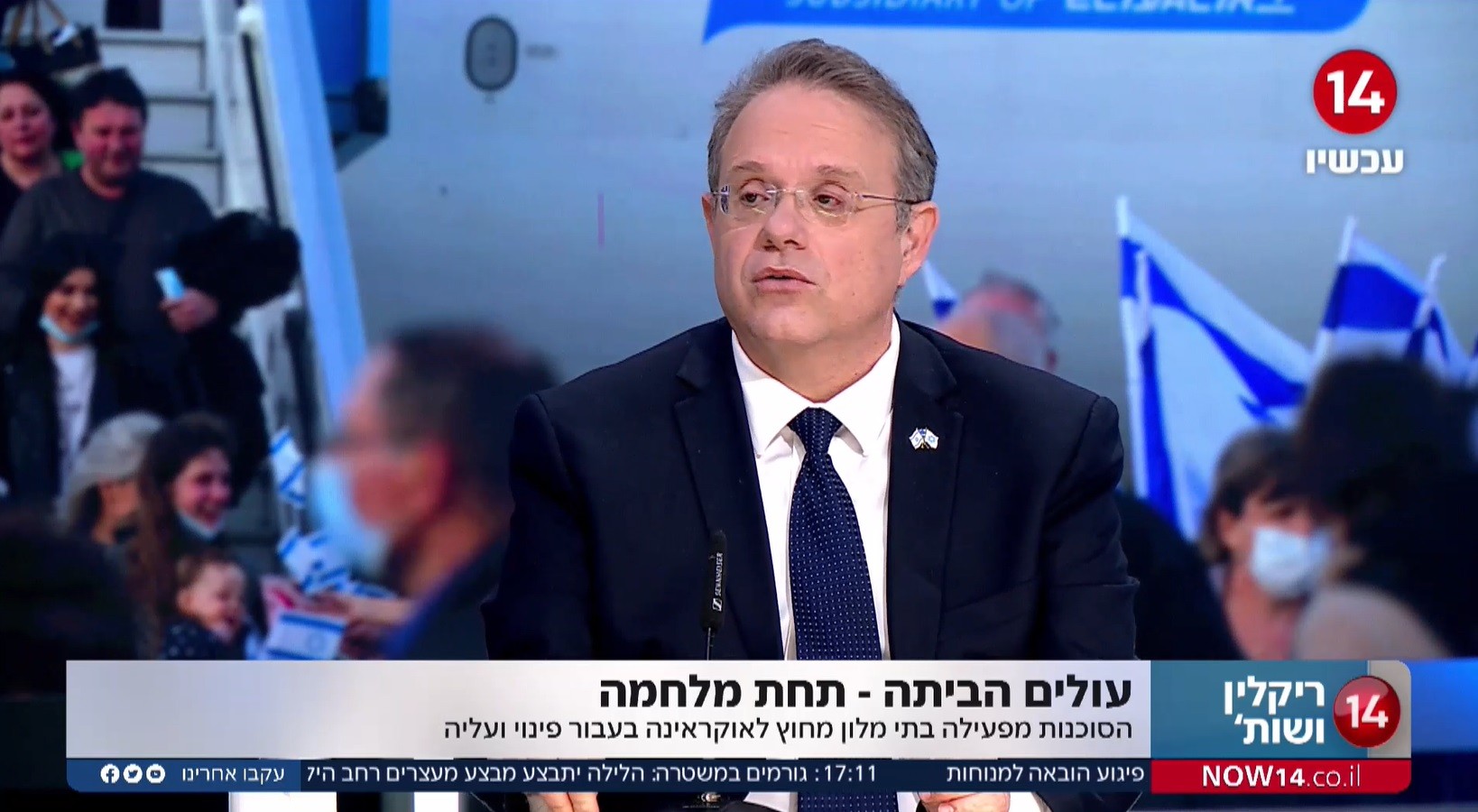 יו"ר הסוכנות היהודית בריאיון על קליטת העולים מאוקראינה