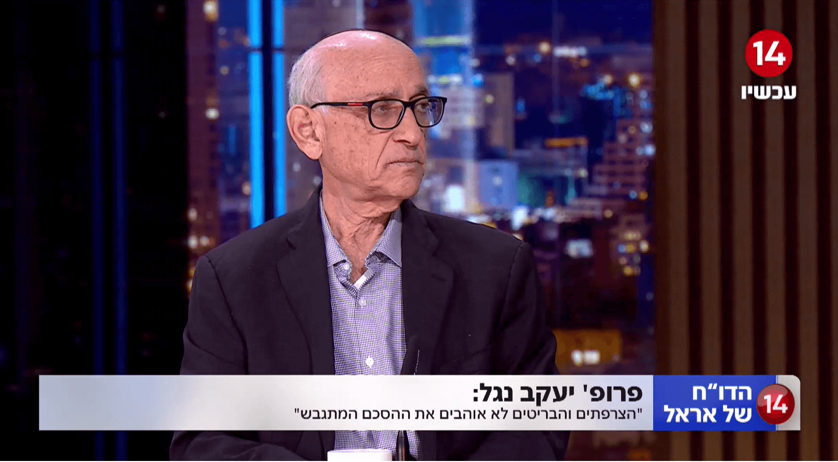 ראש המל"ל לשעבר יעקב נגל: "איראן קיבלה הצעה חלומית"