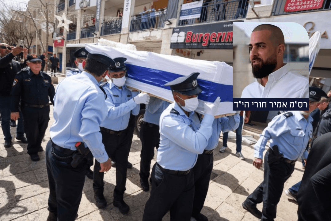 רס"מ אמיר חורי הובא למנוחות בבית העלמין הצבאי בנוף הגליל