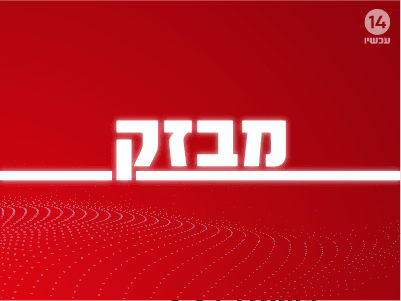 הבולען במצוקי דרגות: ללא לכודים ונפגעים - הכביש נסגר לתנועה