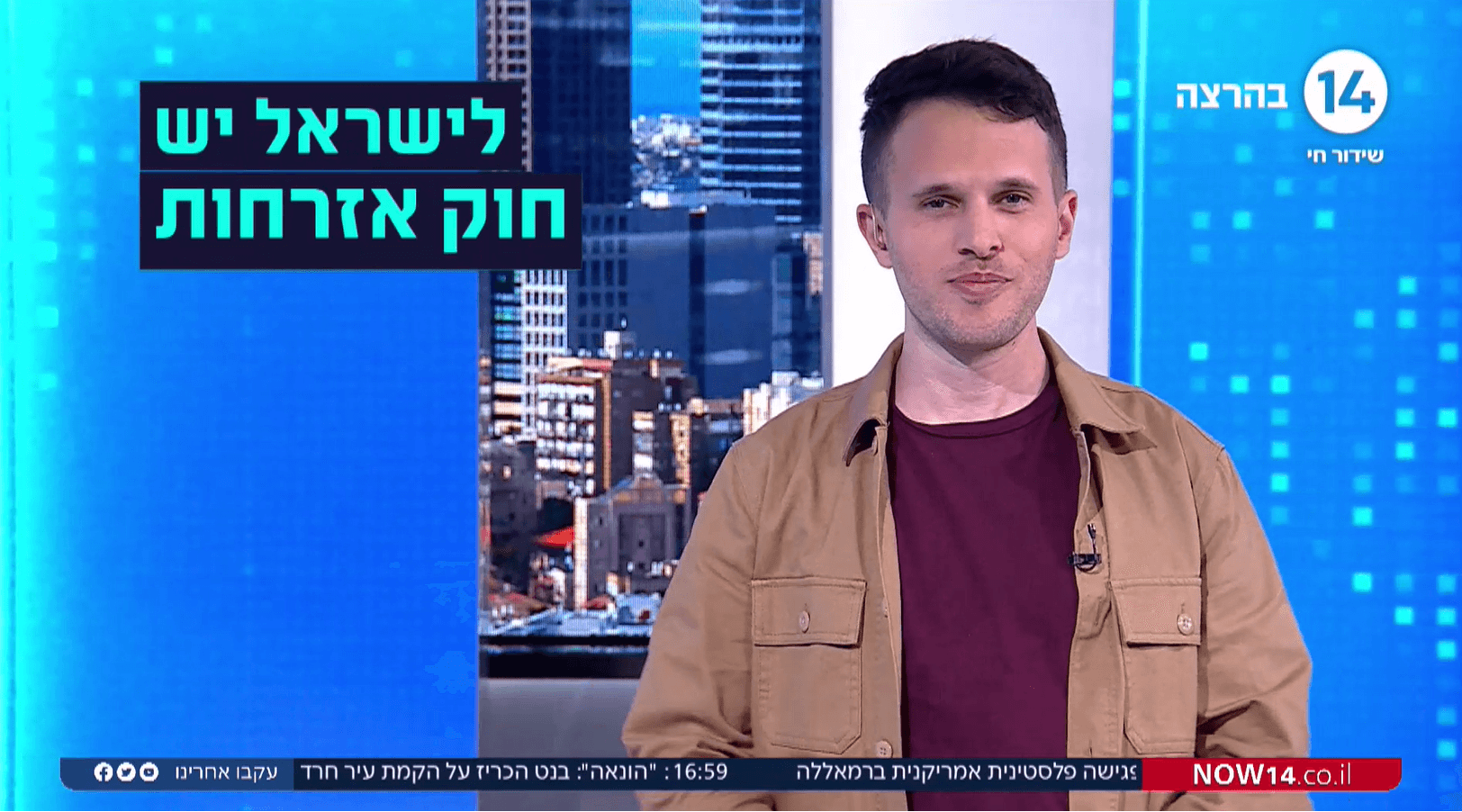 לישראל יש שוב חוק אזרחות - אך בעוד שנה הסיפור יחזור על עצמו