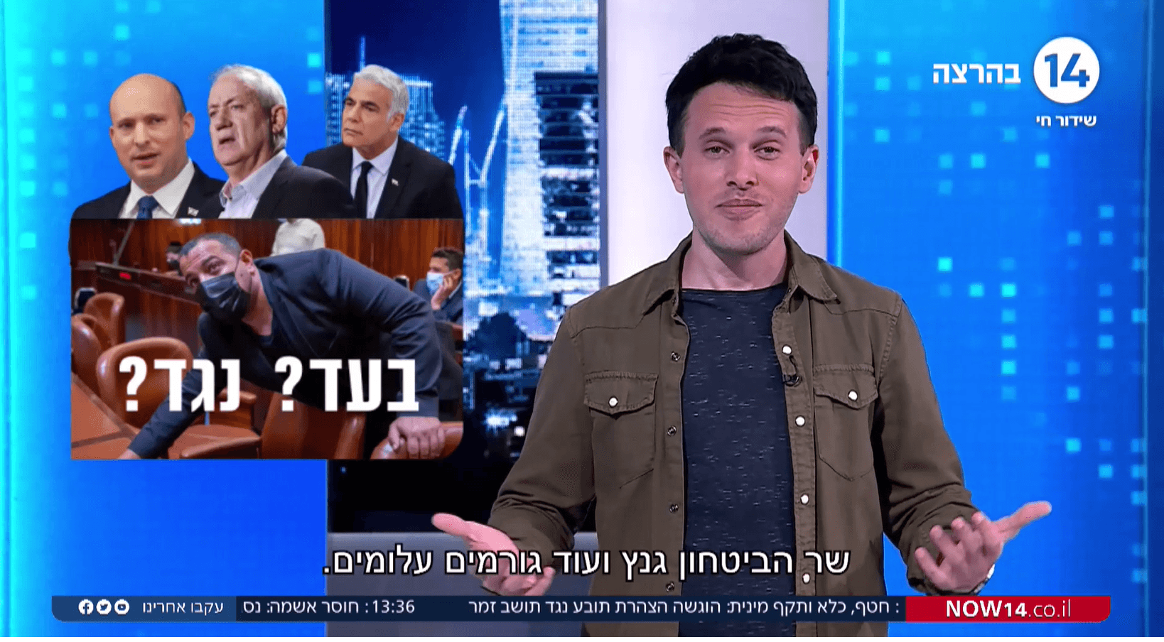 אביר קארה הצביע בעד הפנסיות - נזכיר לו את מה שניסה למחוק