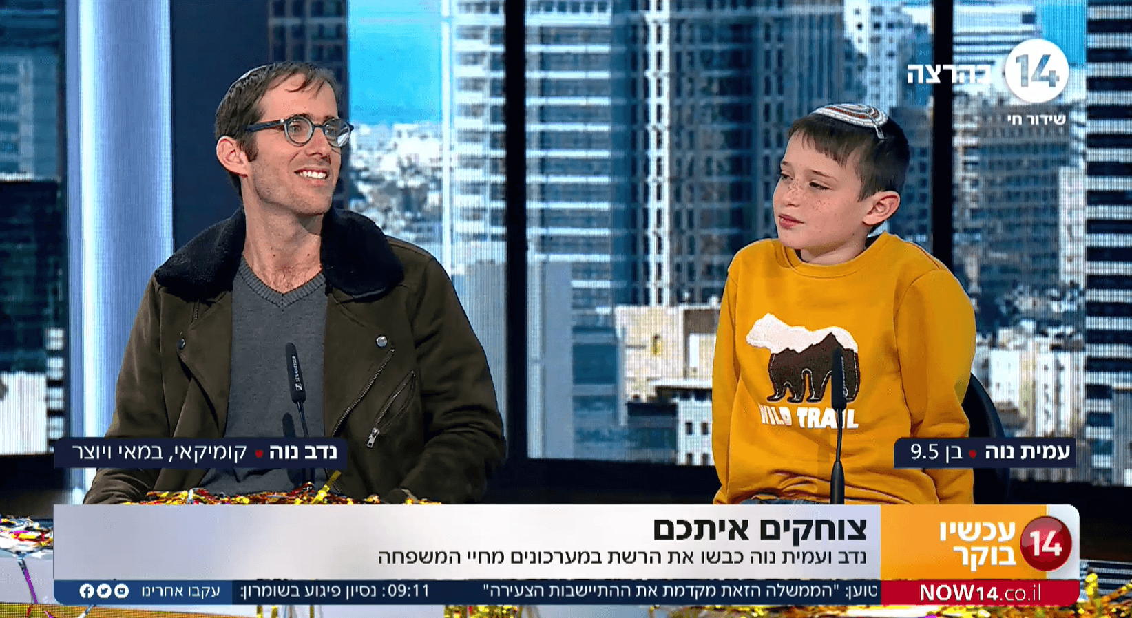 האב ובנו שכבשו את הרשת עם מערכונים מחיי המשפחה | צפו