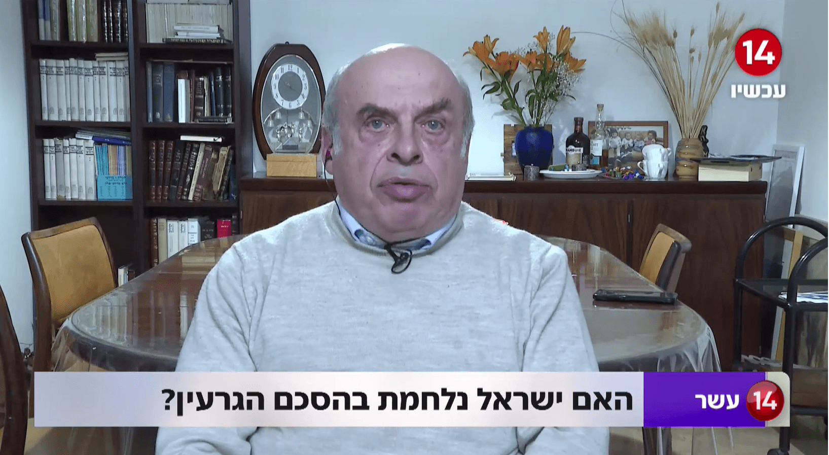 נתן שרנסקי: "נתניהו בנה את המאבק נגד איראן בקדנציה הראשונה"