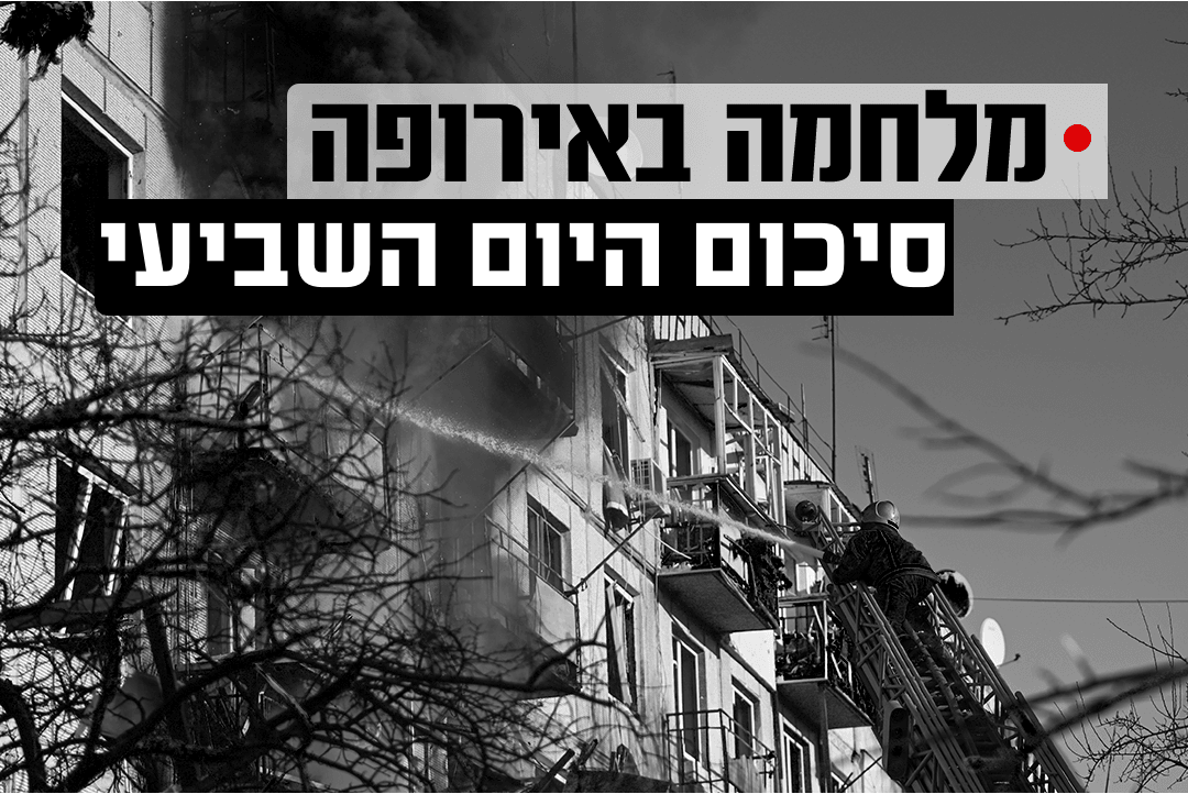צילום: רויטרס