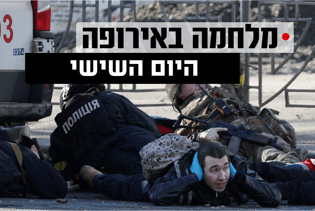דיווח באוקראינה: סוכלה חולייה שניסתה להתנקש בנשיא זלנסקי