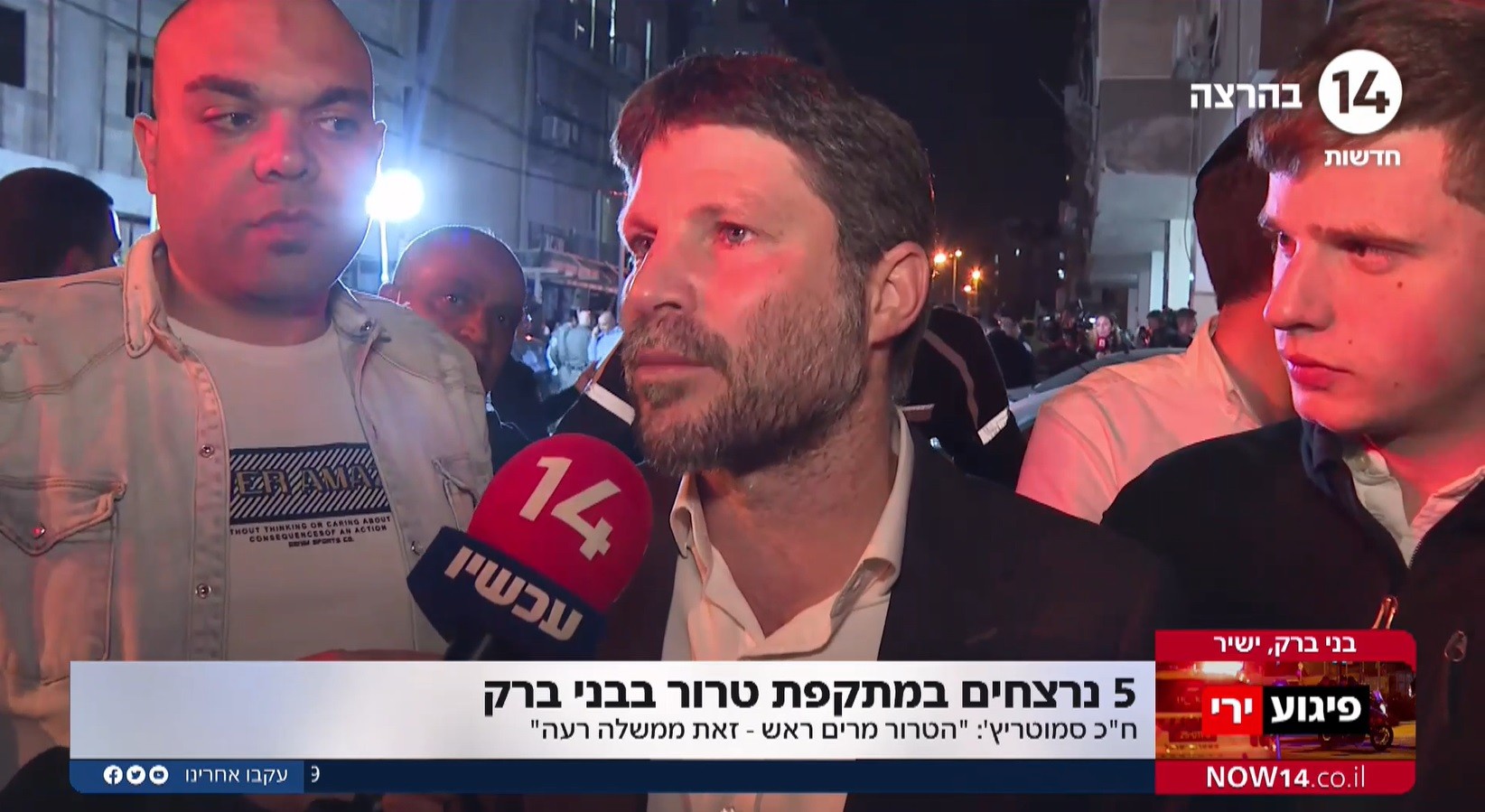 סמוטריץ' בזירת הפיגוע: "בנט לא כשיר לנהל את האירוע"