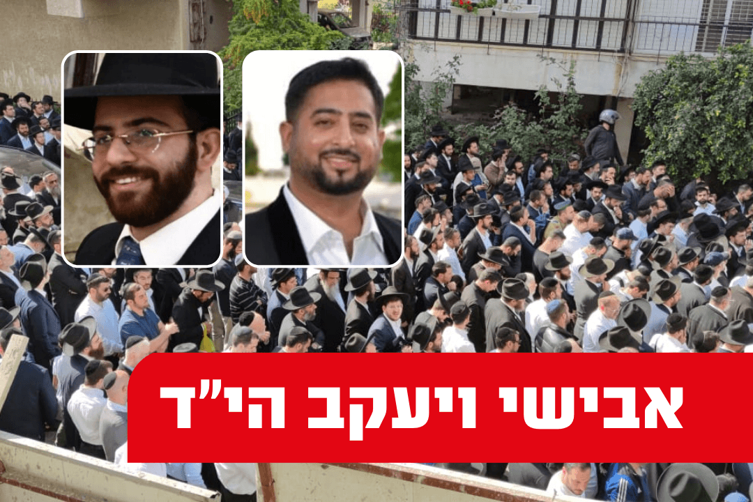 מאות ליוו את שני הנרצחים בפיגוע בבני ברק בדרכם האחרונה