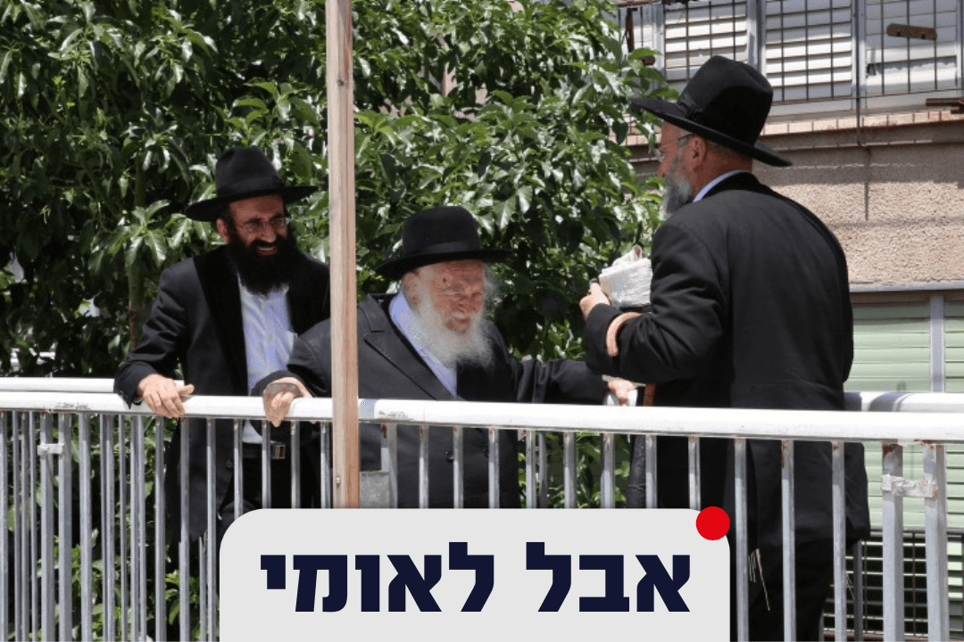 "היו לכך מחירים אבל הפוליטיקה לא עניינה את רב חיים"
